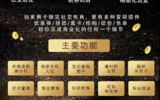 多多联盟，重塑电商生态，共赢未来商业版图