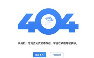 在百度搜索时看到的左上角LOGO，百度联盟与百度的区别