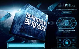 网络广告，嵌在网页中的创意艺术