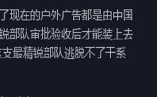 精锐广告联盟好不好？深度剖析其优势与不足