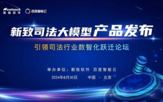 推广易营销联盟，重塑数字营销新生态