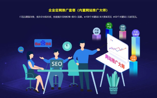 高端移动广告联盟，站长们的秘密武器