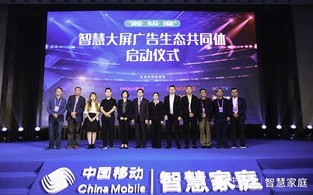 齐鲁广告联盟，携手并进，共筑品牌新高度