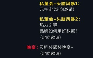愉数联盟广告平台，重塑数字营销新生态