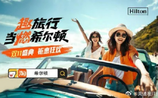 趣游盟，探索未知，共享旅行乐趣