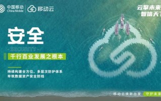 聚兴移动广告营销平台，重塑未来广告生态的革新力量