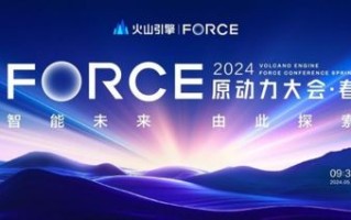 114联盟，携手并进，共创数字时代新篇章