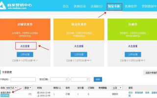 淘宝主播在直播间挂的是淘宝联盟上的优惠券，它能在旺旺上发送淘宝