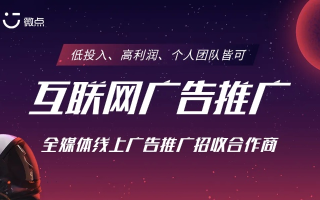 久久广告联盟，打造高效广告推广的共赢平台
