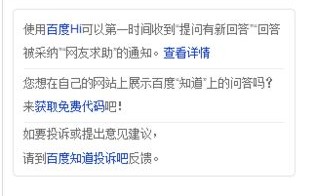 关于网站空间备案与广告联盟的问题解析