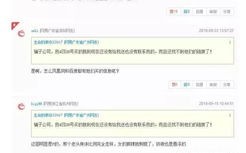 为什么我的网址申请百度广告联盟被拒绝了？深度解析与应对策略