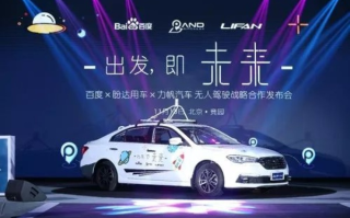 飒勤移动联盟，重塑未来出行方式的创新力量