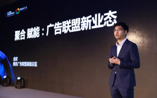 纳贤猫广告联盟，打造高效广告合作新生态