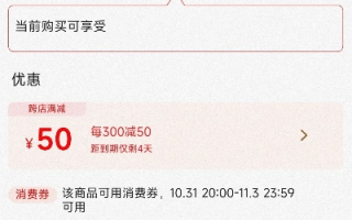 淘宝联盟如何查看自己本月超过三十天的计划