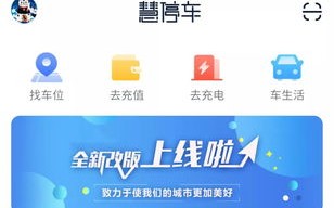日付叁伍联盟，重塑支付行业的创新与合作模式