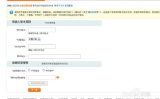 淘宝联盟登录异常，跳转失败之谜