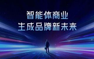 奢度广告联盟，重塑数字营销新生态
