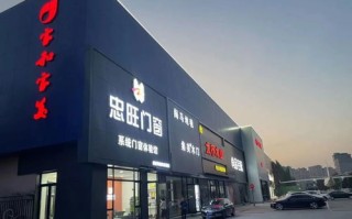 易居街广告联盟，打造智慧生活新风尚，引领城市广告新潮流
