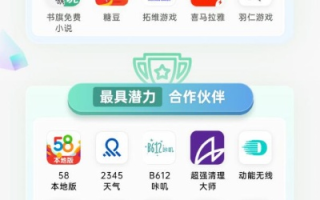 一四噢广告联盟，重塑数字营销新生态的领航者