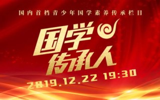 皇家传媒，传承经典，引领未来