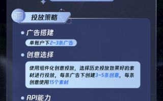 深蓝移动广告传媒，重塑数字营销新生态
