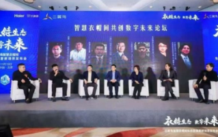 OT联盟，重塑产业生态，共绘数字未来