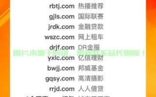 网站申请百度联盟广告后，这个域名下的二级域名与另一独立网站是否可共享广告资源？