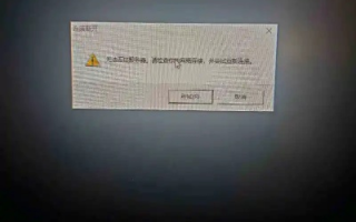 百度联盟账户被封禁的疑惑，为何未作弊却遭封禁？