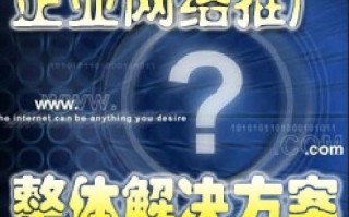 发发广告联盟，打造高效广告推广的秘诀