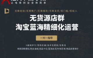 高中生适不适合去淘宝联盟做推广