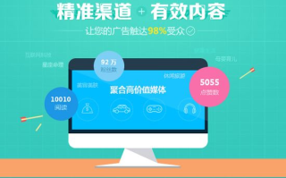 13AD广告联盟，打造高效广告投放，引领数字营销新风尚