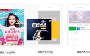 优优广告联盟，打造高效广告合作新生态