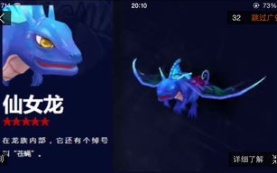 女神联盟广告背后的神秘游戏世界