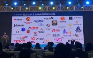 百特联盟，重塑商业生态，共筑共赢未来