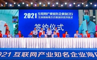聚流平台，重塑数字时代商业生态的新引擎