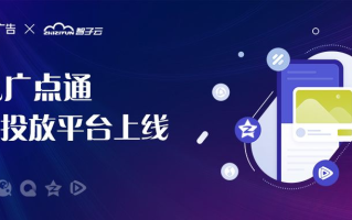 易飞广告联盟，打造高效广告投放，助力企业精准营销