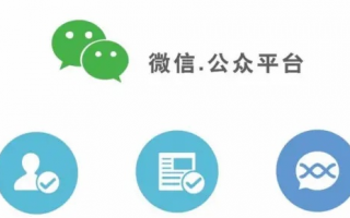 微推之家，打造个性化信息时代的智能推送平台