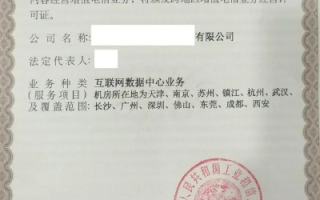 探索个人广告联盟，未持ICP经营许可证的挑战与机遇