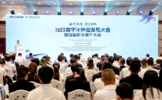 159联盟，重塑产业生态，共绘数字未来