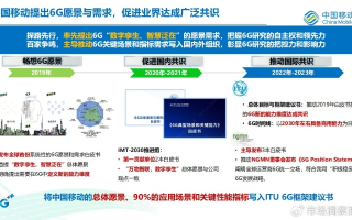 天极无线联盟，重塑未来通信的蓝图