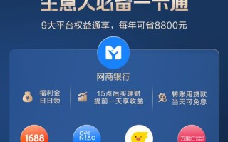 想加入百度联盟却非WWW域名怎么办？