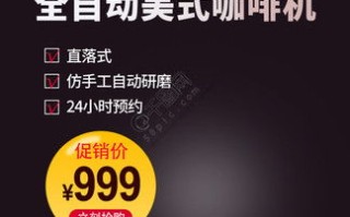 淘宝联盟橱窗推广，解锁电商推广新模式的秘密