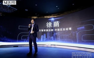 骏客联盟，共创共享，打造未来商业新生态