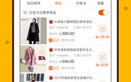淘宝联盟手机APP，发布信息秘籍，打造视觉吸引的图文内容