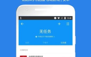 一键上网，广告联盟，打造高效网络营销新生态
