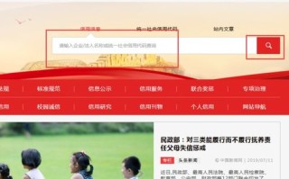 探索5元周付WEB广告联盟，信誉与效益并重的明智选择
