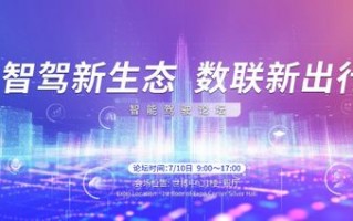 中国站长联盟，携手共创互联网新生态