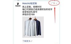 现在开户费用低的广告联盟推荐，探索高效低成本的广告投放平台