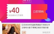 为什么有些淘宝客可以找到淘宝联盟上没有的优惠券？