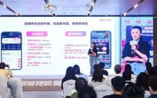 爱推联盟，构建信任与共赢的社交电商新生态